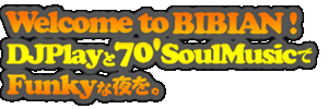 BIBIANへようこそ。ファンキーな夜を味わってください！